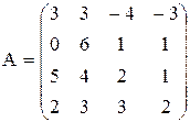 Матричные вычисления с помощью пакета Mathcad - student2.ru