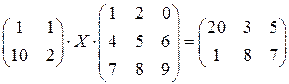 Матричные вычисления с помощью пакета Mathcad - student2.ru