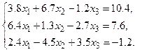 Матричные вычисления с помощью пакета Mathcad - student2.ru