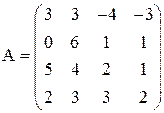 Матричные вычисления с помощью пакета Mathcad - student2.ru