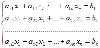 Матричный метод решения систем линейных уравнений - student2.ru