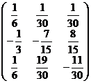 Матричный метод решения систем линейных уравнений - student2.ru
