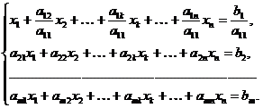 Матричный метод решения системы уравнений. Метод Гаусса. - student2.ru