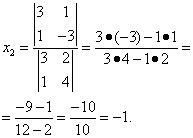 Матричный метод решения состоит в следующем. - student2.ru