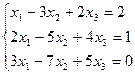 Матричный способ решения систем линейных уравнений - student2.ru