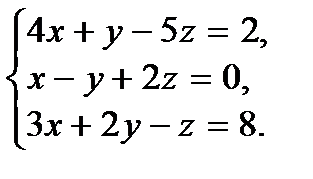 Матричный способ решения системы. Формулы Крамера - student2.ru