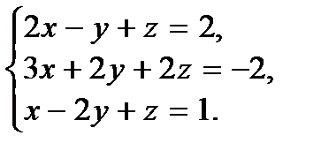 Матричный способ решения системы. Формулы Крамера - student2.ru