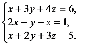Матричный способ решения системы. Формулы Крамера - student2.ru