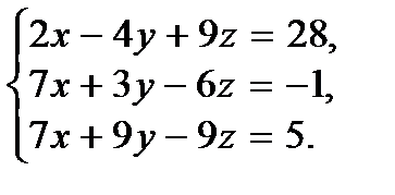 Матричный способ решения системы. Формулы Крамера - student2.ru