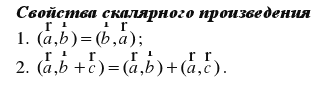 Матричный способ решения системы линейных уравнений - student2.ru
