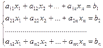 Матричный вид системы линейных уравнений - student2.ru