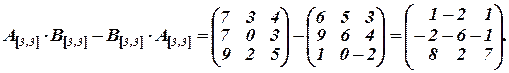 Матрицы и действия над ними - student2.ru