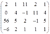 Обратная матрица. Решение матричных уравнений - student2.ru