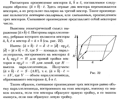 Матрицы и линейные операции над ними - student2.ru
