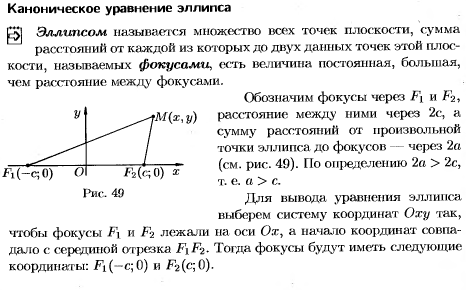 Решение систем линейных уравнений методом крамера - student2.ru