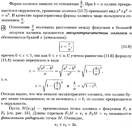 Решение систем линейных уравнений методом крамера - student2.ru