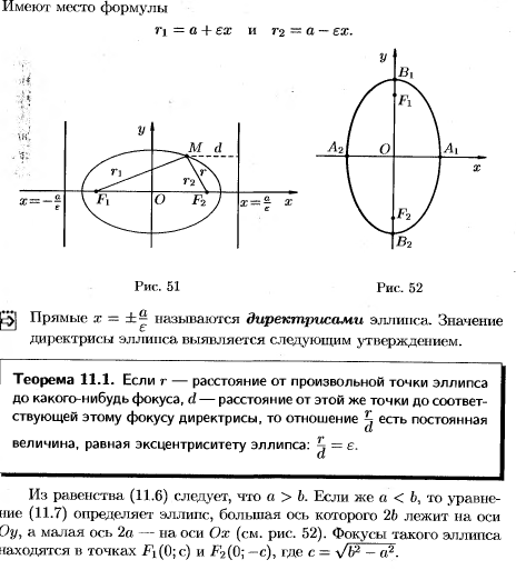Матрицы и линейные операции над ними - student2.ru