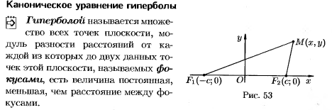 Решение систем линейных уравнений методом крамера - student2.ru