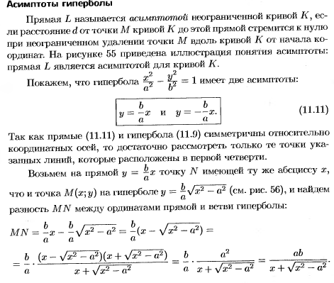 Решение систем линейных уравнений методом крамера - student2.ru