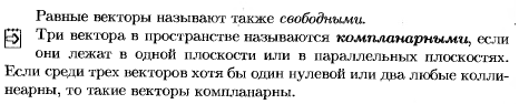 Решение систем линейных уравнений методом крамера - student2.ru