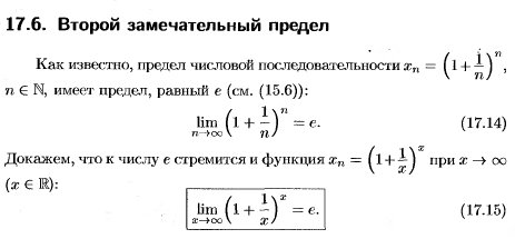 Матрицы и линейные операции над ними - student2.ru