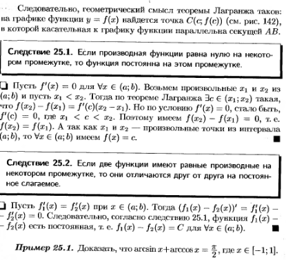 Матрицы и линейные операции над ними - student2.ru