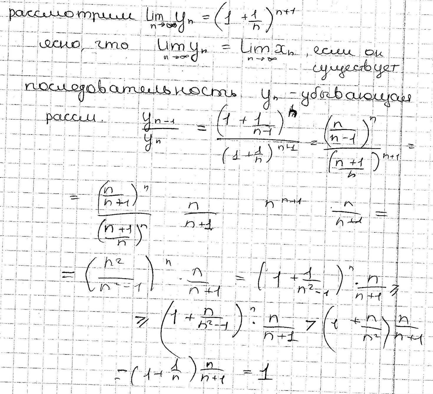 матрицы. линейные операции над матрицами. - student2.ru