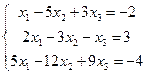 Матрицы. Определители. Системы - student2.ru
