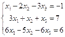 Матрицы. Определители. Системы - student2.ru