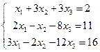 Матрицы. Определители. Системы - student2.ru