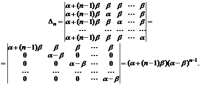 матрицы. системы линейных уравнений - student2.ru