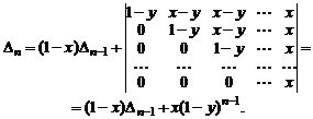 матрицы. системы линейных уравнений - student2.ru
