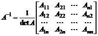 матрицы. системы линейных уравнений - student2.ru