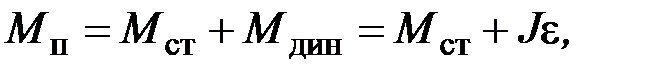 Механическая характеристика двигателя постоянного тока - student2.ru