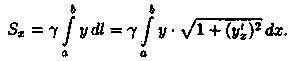 Механические приложения определенного интеграла - student2.ru