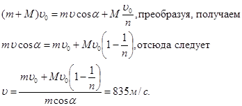 механика и молекулярная физика - student2.ru