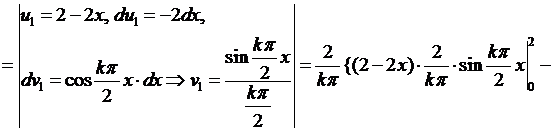 Метод Фурье решения начально- краевых задач для уравнения теплопроводности в тонком стержне - student2.ru