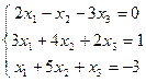 Метод Гаусса. 3 страница - student2.ru