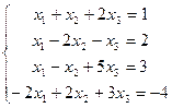 Метод Гаусса. 3 страница - student2.ru