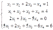 Метод Гаусса. 5 страница - student2.ru