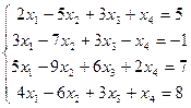 Метод Гаусса. 5 страница - student2.ru