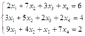 Метод Гаусса. 6 страница - student2.ru