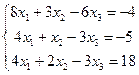 Метод Гаусса. 6 страница - student2.ru