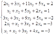 Метод Гаусса. 6 страница. Составим вспомогательный определитель из главного путем замены первого столбца на столбец свободных членов - student2.ru