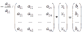 Метод Гаусса (исключения неизвестных) - student2.ru