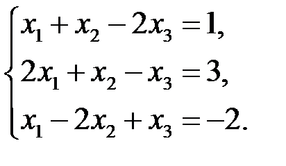 Метод Гаусса решения линейных систем - student2.ru
