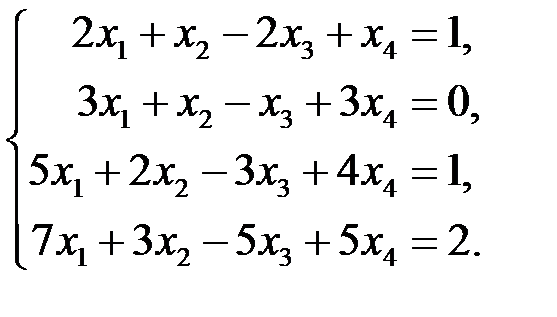 Метод Гаусса решения линейных систем - student2.ru