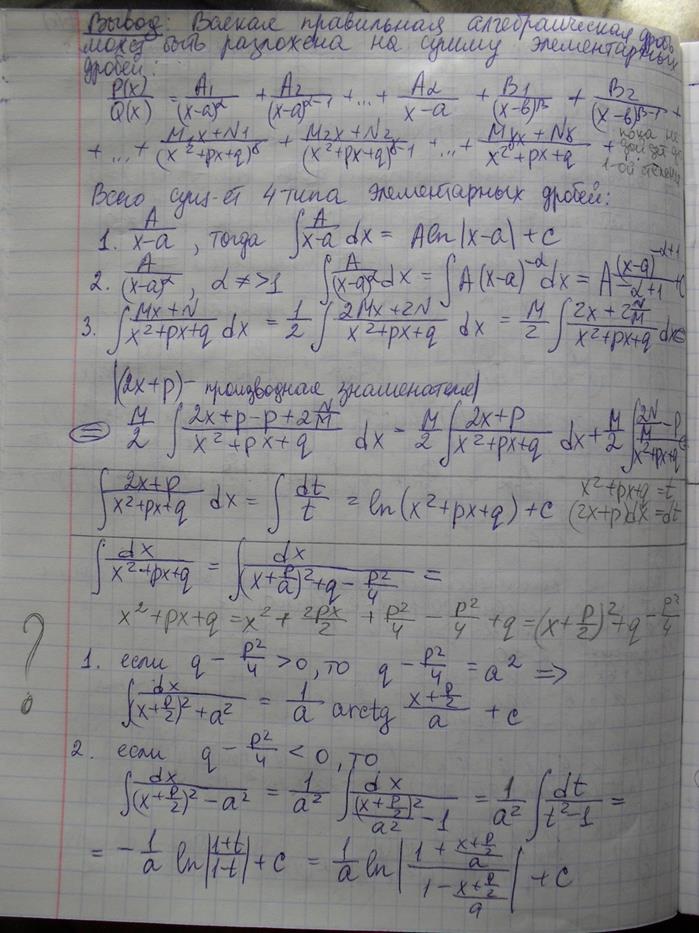 Метод Гаусса решения систем линейных алгебраических систем уравнений. - student2.ru