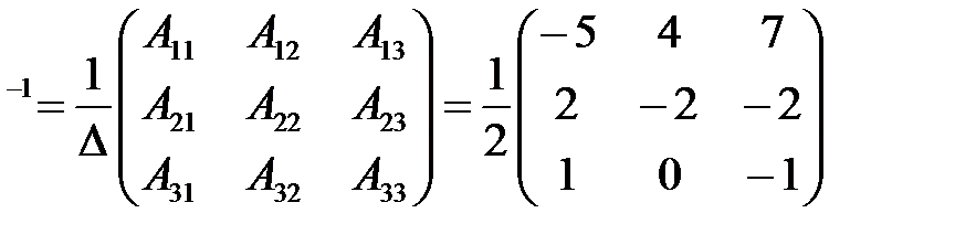 Метод Гаусса решения систем линейных уравнений. - student2.ru