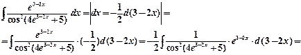 Метод интегрирования по частям - student2.ru